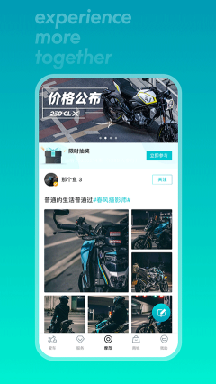 春風摩托(CFMOTO)
