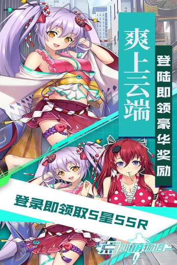 點心萌物語