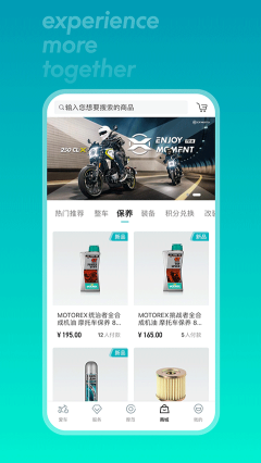 春風摩托(CFMOTO)