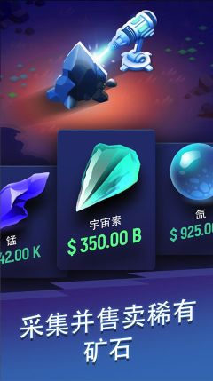星際礦工(ExoMiner)