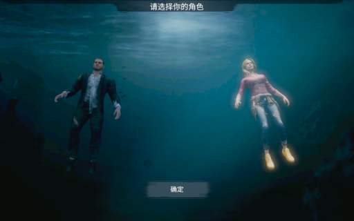 迷失蔚藍手機版