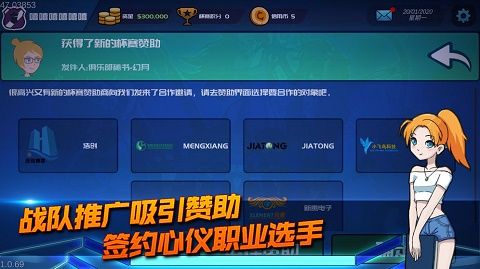 電競(jìng)俱樂部(ESports Club)