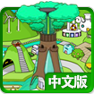 山谷建設求生中文版