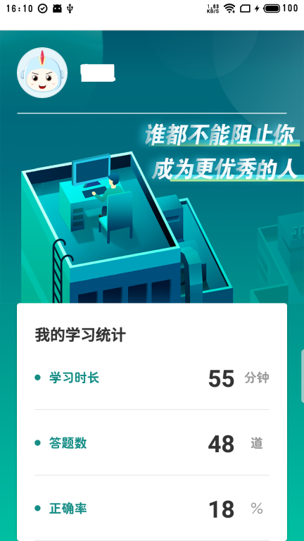 培訓在線
