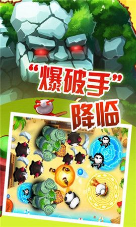 宮爆老奶奶無限金幣鉆石