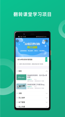 培訓寶