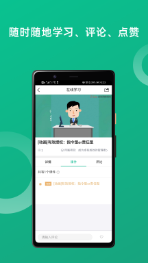 培訓寶