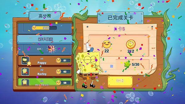 海綿寶寶大鬧蟹堡王安卓版(SpongeBob - Krusty Cook Off)
