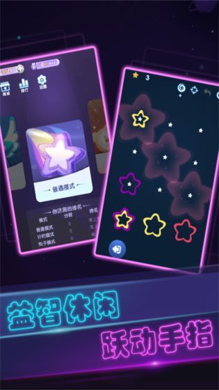 彩虹派對