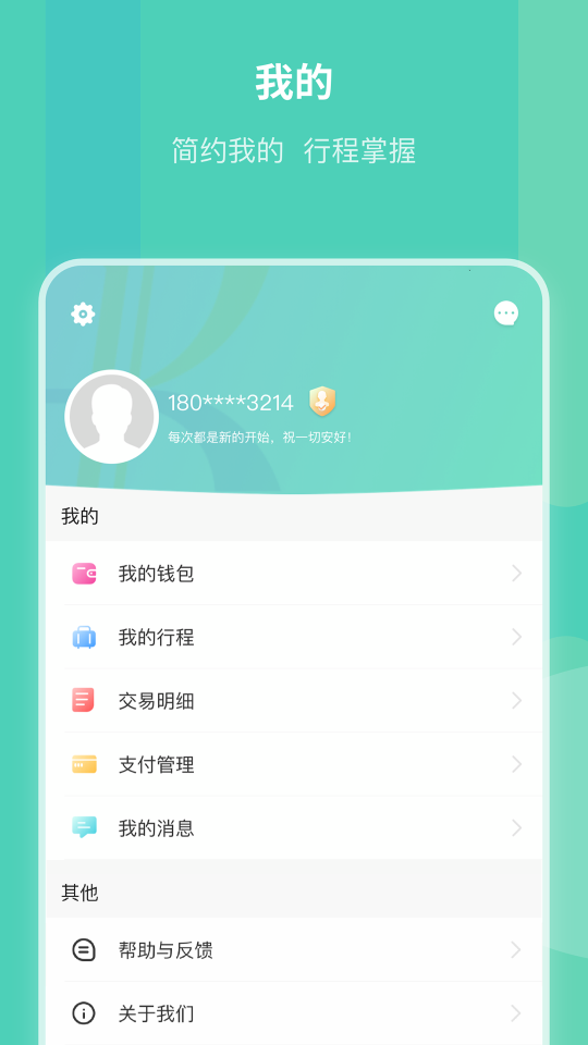 昆明地鐵