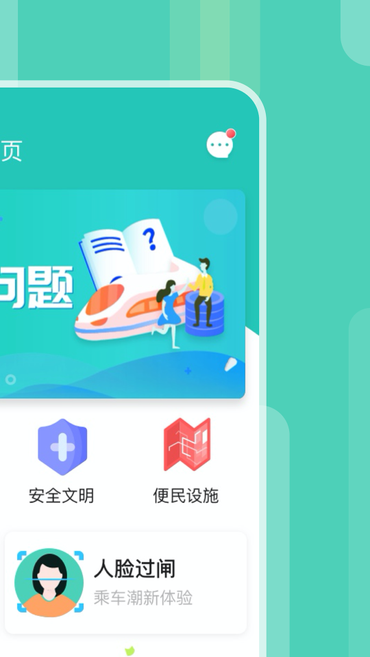 昆明地鐵