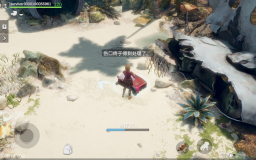 迷失蔚藍手機版