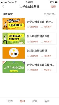 優(yōu)學(xué)院(ULearning)