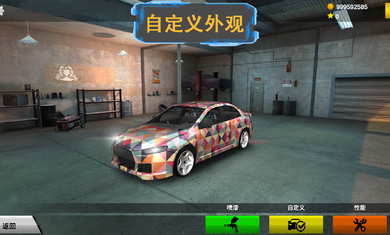 秋名山車神