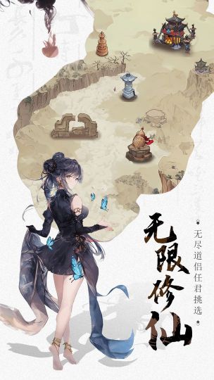一劍江湖