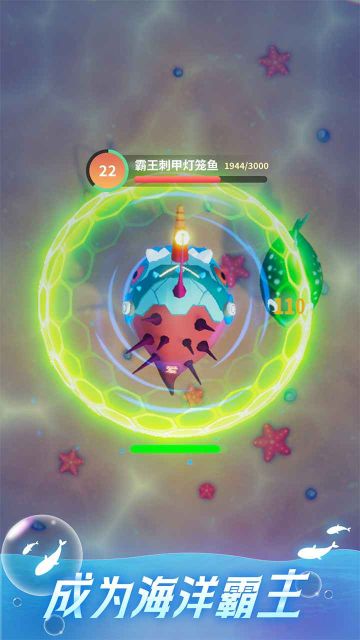 不可思議的進(jìn)化