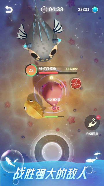 不可思議的進(jìn)化