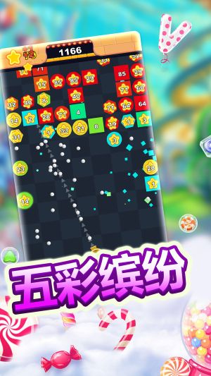 物理彈球經(jīng)典版