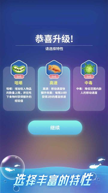 不可思議的進(jìn)化