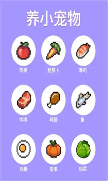 靈動島寵物(Dynamic Island)