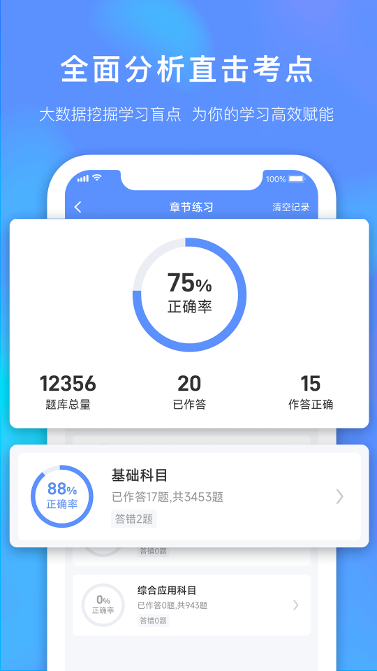 獸課網