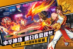 獵碼計劃手機版