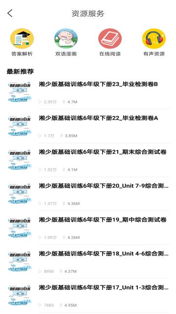 閱達(dá)教育