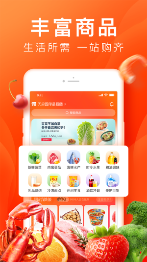 橙心優選