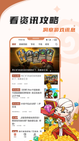 爐石傳說助手