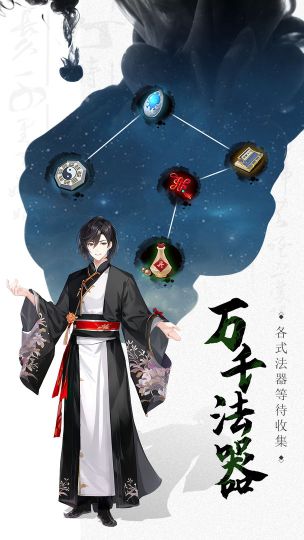 一劍江湖