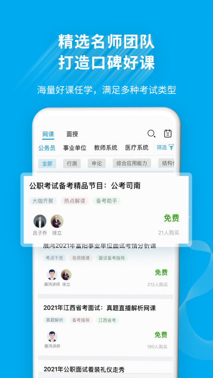 32學苑