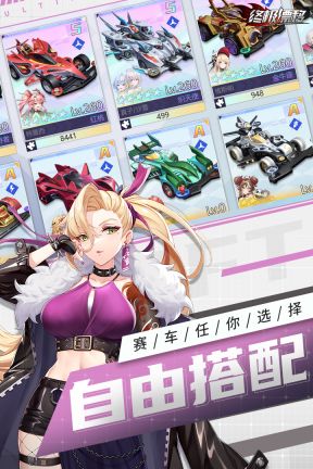 終極漂移