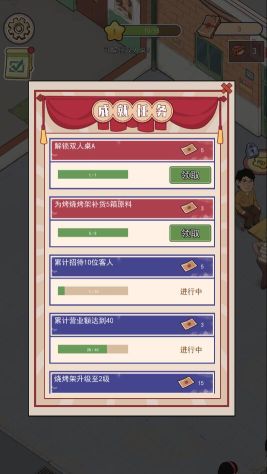 八零小店燒烤免廣告
