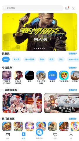 芥子空間app