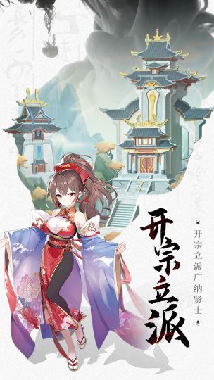 一劍江湖