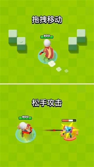 弓箭傳說手機(jī)版(Archero)