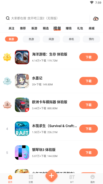 2399樂園