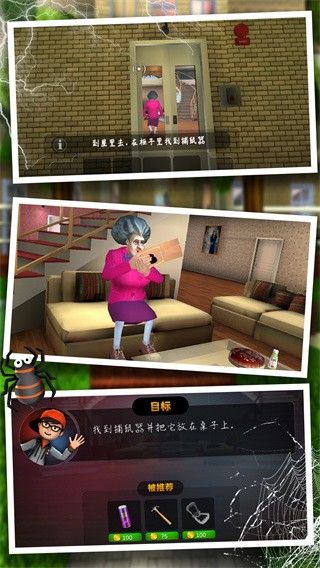 恐怖鬼屋逃脫