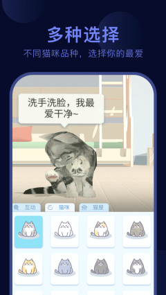 呼嚕貓舍(Snoring)