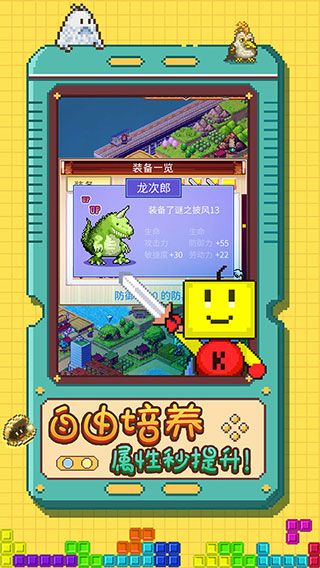 開拓神秘島