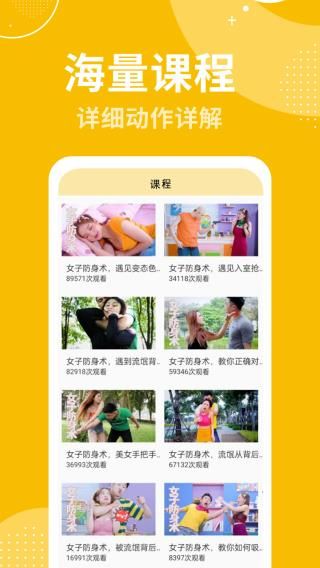 瘦身計(jì)劃