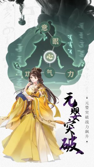 一劍江湖