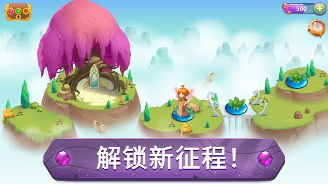 合并魔法無限鉆石(Merge Magic!)