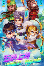 明珠三國
