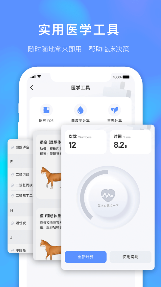 獸課網