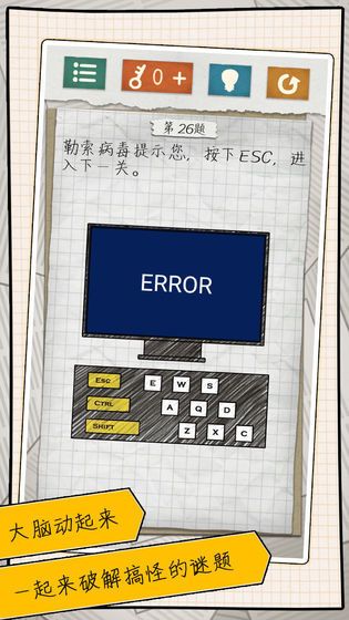 最囧游戲4(Dumbfounded 4)(Dumbfounded 4)