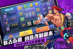 獵碼計劃手機版