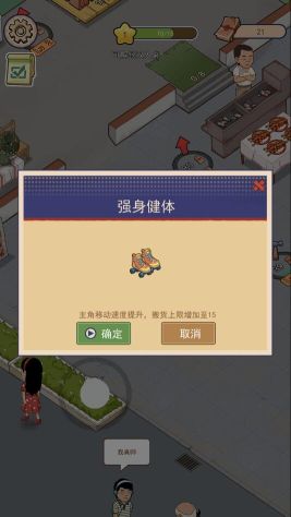八零小店燒烤免廣告