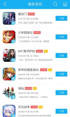 7659游戲中心