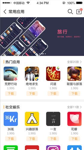 樂樂游戲免費版